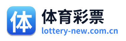 体育彩票